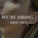 살롱에이 이미지