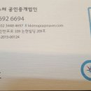 좋은물건협력사
