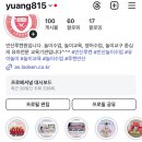 안산루켄 이미지