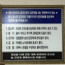 감초부부한의원 | 종로 을지로 단골 추천 닭한마리 맛집 - 대복 닭한마리