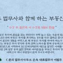 법무사사무소은옥