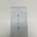 주식회사 우리개발