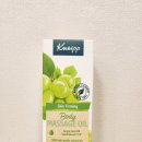 kneipp 그레이프씨드 슬리밍 바디오일 사용후기- 바디라인을 위한 건강한 첫걸음
