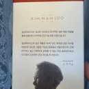 김남주바이오 | 김남주바이오 천리유기농홍삼 직접 먹어본 솔직후기
