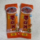 말랑과자점