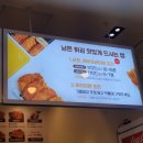마루가츠돈까스테이크아웃