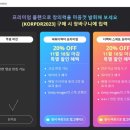 파워디렉터로 동영상만들기 이미지