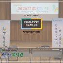 신풍영농조합법인 이미지
