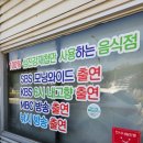 경서대로 | 하동 백반 제대로 먹고 싶다면 여여식당 재첩국 후기