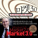 더나은마켓