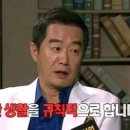 담소 소사골순대.육개장 문정점