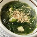 뇌건강, 건강차 이미지