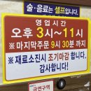 목섬감자탕 이미지