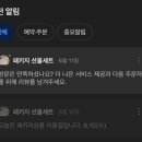 일품즉석두부 | 무더운 여름을 날려줄 시원한 콩물 더장단콩즉석두부 시원하고 건강한 콩국수까지 먹은 솔직후기