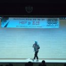 비룡중학교 | 학교로 찾아오는 공연 - 안성비룡중학교 / 중학교 공연 / 진로체험공연 / 학교 추천 공연 / 찾아가는...