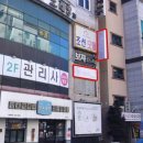 상남동170 | 창원 마사지 추천/ 상남동 아로마마사지로 뭉친근육 풀고 온 후기