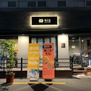 뼈구칠 이미지