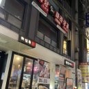 족발사조 이미지