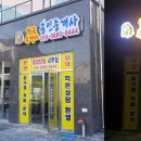 덕진공인중개사사무소 이미지