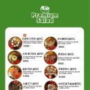 포케담다 이미지