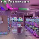 주식회사 퍼니랜드 이미지