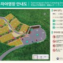 야영장슈퍼 이미지