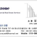 김동환공인중개사사무소 이미지