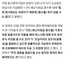 이영 중기장관 "재난지원금 환수 尹정부 전 결정된 일…뒤집을 사람 없다" 이미지