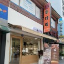 순하당 | 청주 용암동 순하당 빵집 내돈내산 후기