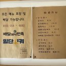 황지스낵 이미지