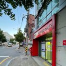 서울남영동우체국
