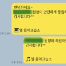 엘음악교습소 이미지