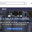 북진천주유소 네이버블로그