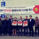 농업회사법인㈜명품 이미지