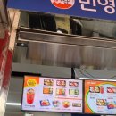 민영활어공장 블랙 이미지