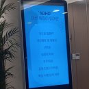 한정현정신건강의학과 의원 이미지