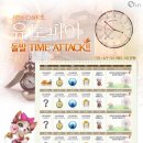 게임유토피아 이미지