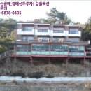 경포대산장민박 이미지