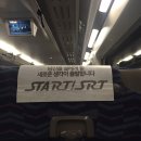 부산역 플랫폼 | 부산행 SRT 후기 콘센트 좌석 후기 부산역 물품보관함