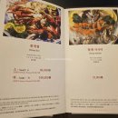 [부산 해운대구] : 해운대 해수욕장 맛집: 마산게낙찜,해마끼 간장게장