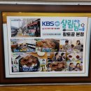 풍기 | 인삼순한석갈비 영주 맛집 황토골본점 풍기 인삼요리 후기