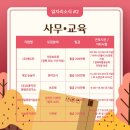 주식회사 대신에프에스