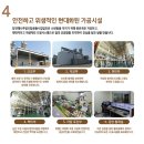 충청도 당진해나루 햅쌀 삼광미 완전미 특등급 10㎏
