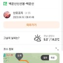 백운산숲속의아침 이미지