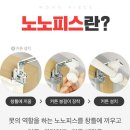 아라크네 빔 스크린 120인치 - 콤비 ㄱ자 브라켓, 콤비 스냅 이미지