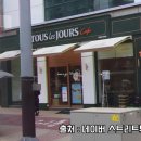 뚜레쥬르 평촌어바인퍼스트점