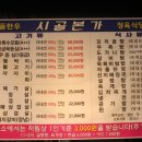 한우리한우정육식당 이미지