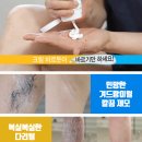 올인원왁싱