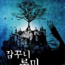 환상문학 이미지