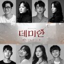데미안 이미지